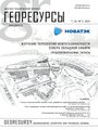 Титульный лист