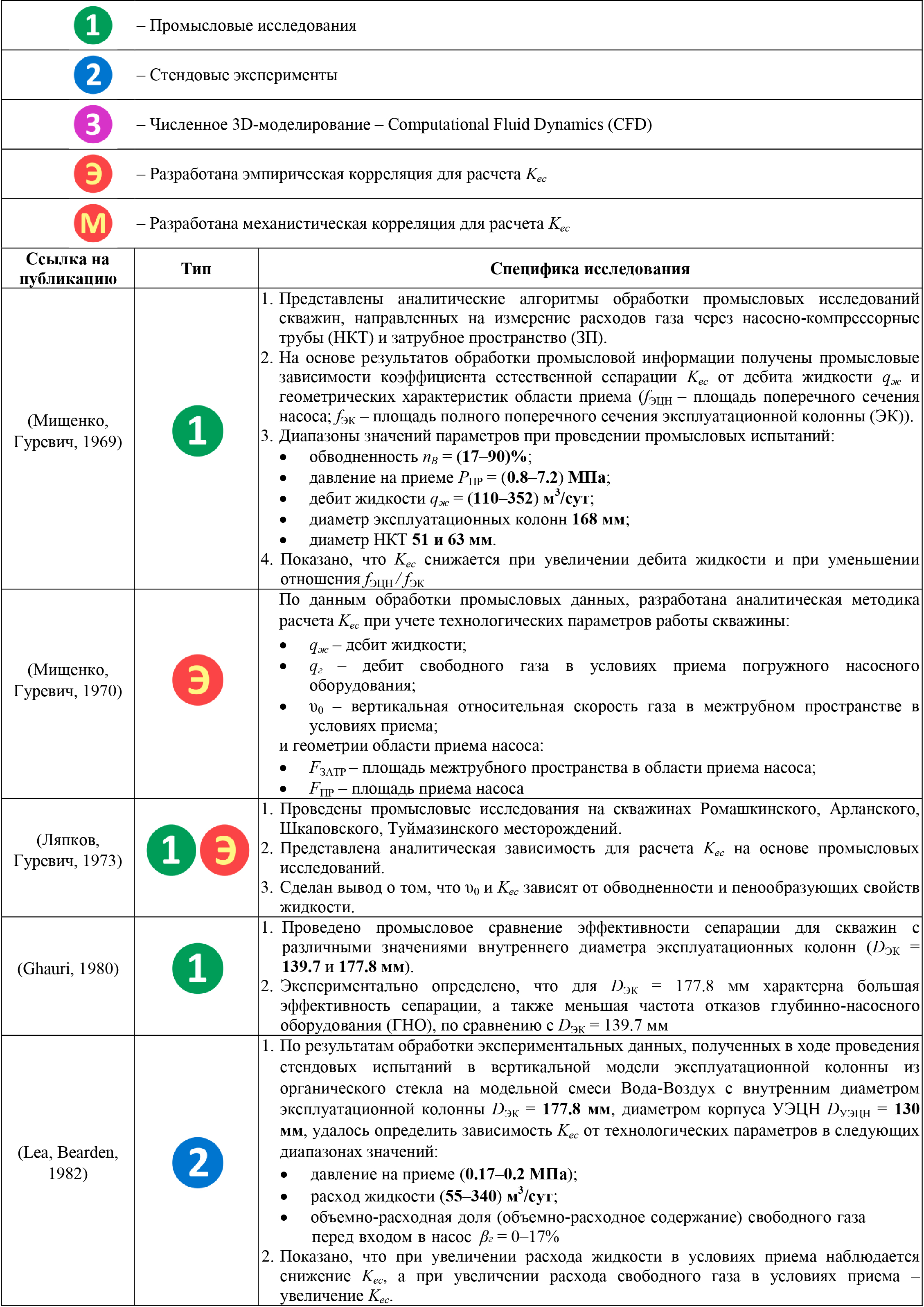 tab1-1.jpg