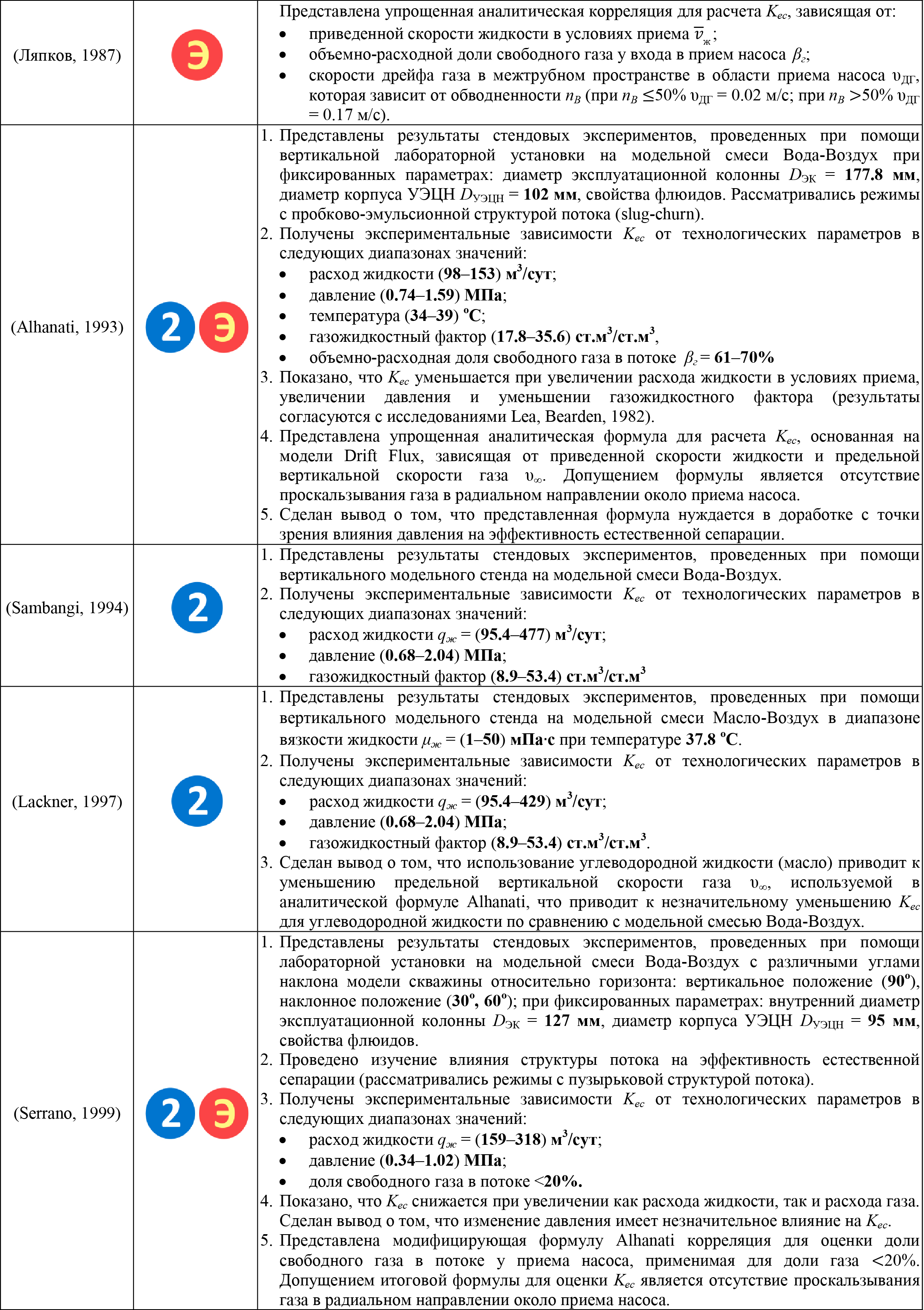 tab1-2.jpg