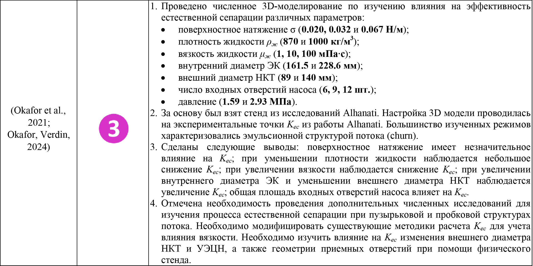 tab1-5.jpg